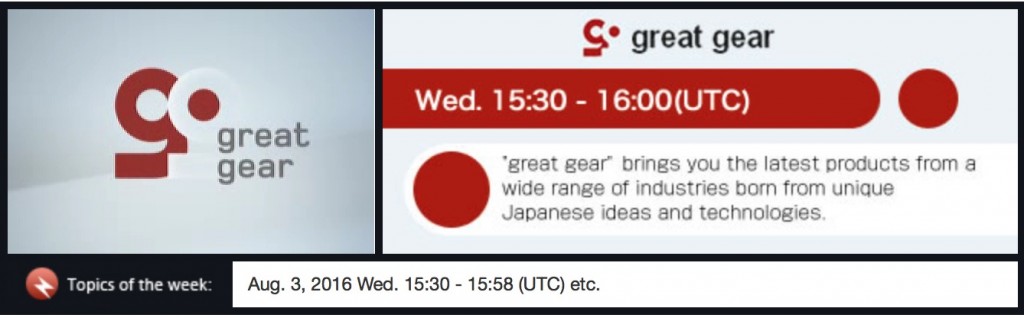 スクリーンショット 2016-08-02 19.20.36